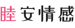 贵州黔南女性情感咨询